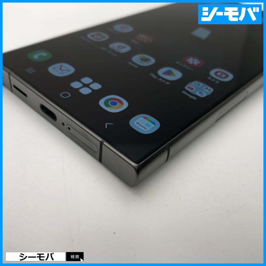 スマホ Galaxy S24 Ultra SC-52E 4G 5G サムスン docomo 512GB SIM