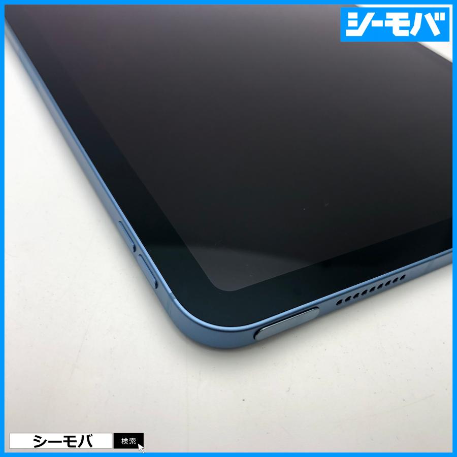 iPad Air 第5世代 Wi-Fi Cellular A2589 SIMフリー Apple 64GB ブルー