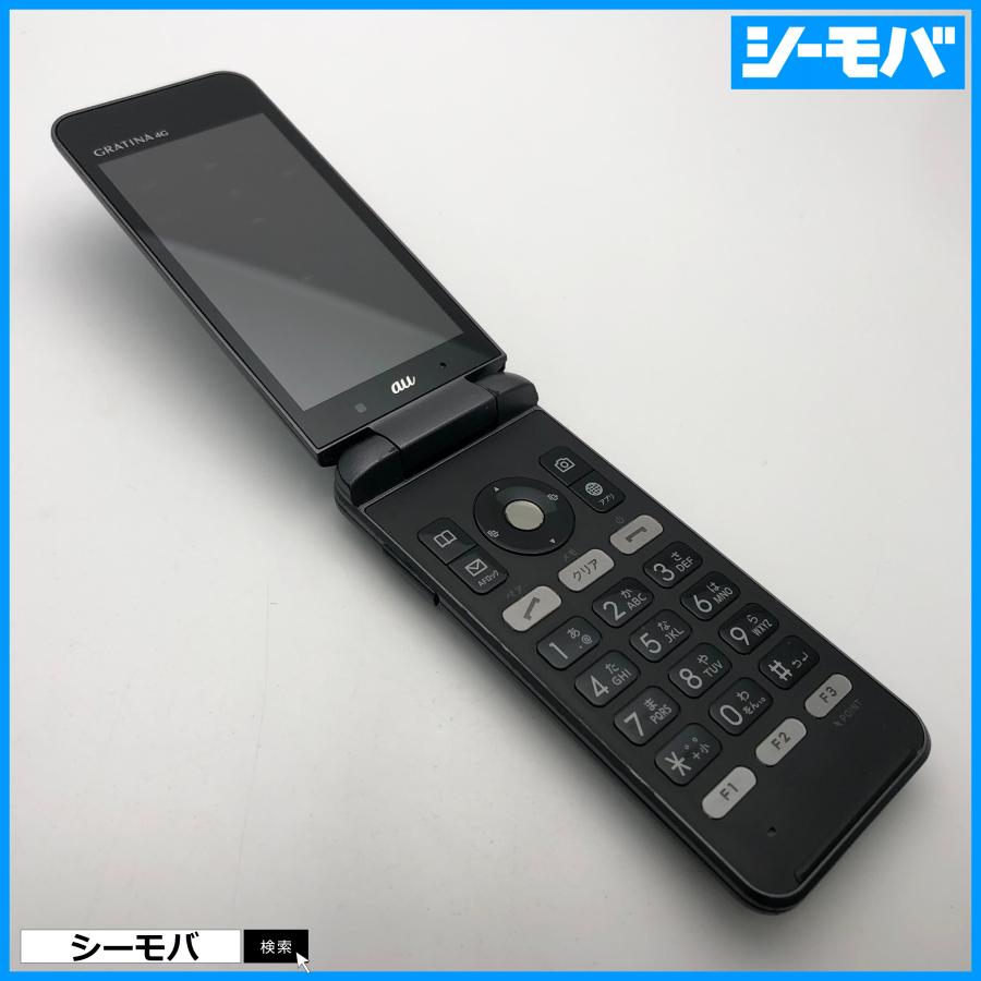 ガラケー GRATINA 4G KYF34 中古 SIMロック解除手続き済み auガラケー