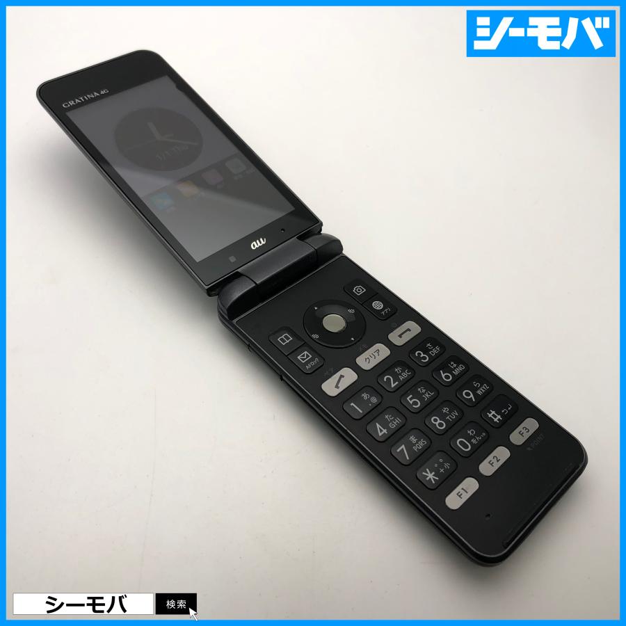 ガラケー GRATINA 4G KYF34 中古訳あり SIMロック解除手続き済み ガラケー GRATINA 4G KYF34 中古訳あり SIMロック解除手続き済み