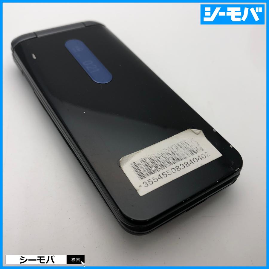 ガラケー GRATINA 4G KYF34 中古訳あり SIMロック解除手続き済み ガラケー GRATINA 4G KYF34 中古訳あり SIMロック解除手続き済み