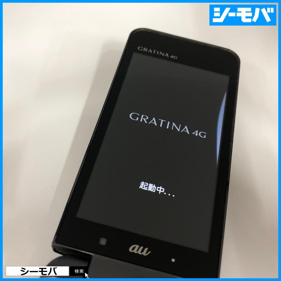 ガラケー GRATINA 4G KYF34 中古訳あり SIMロック解除手続き済み au