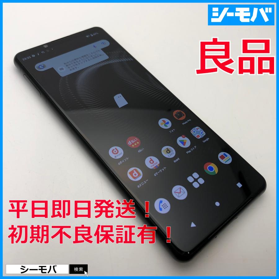 1446 スマホ SIMフリー Xperia 5 III SO-53B docomo ブラック 良品