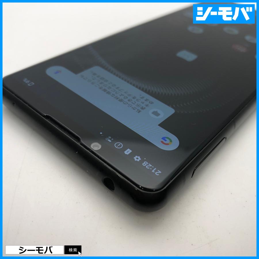 スマホ SIMフリー Xperia 5 III SO-53B docomo ブラック 4G 5G 良品  