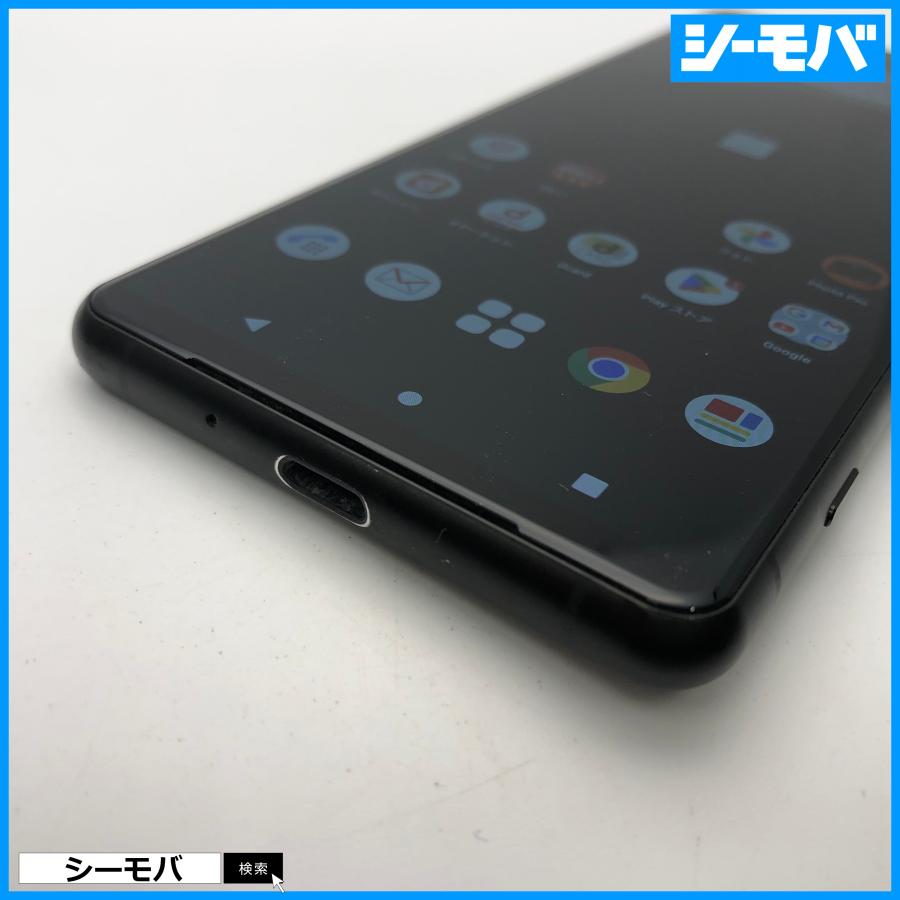 スマホ SIMフリー Xperia 5 III SO-53B docomo ブラック 4G 5G 良品  