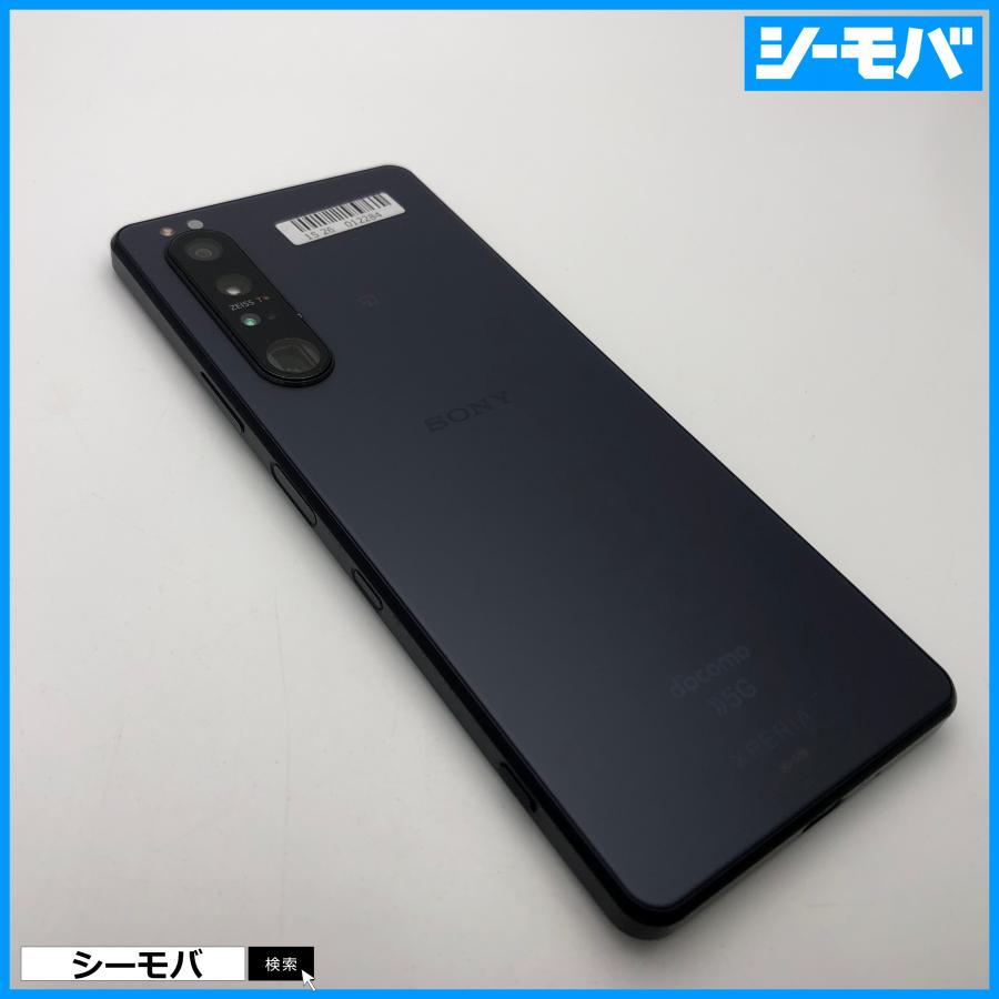 スマホSIMフリー Xperia 1 III SO-51B 4G 5G android 中古 ドコモ