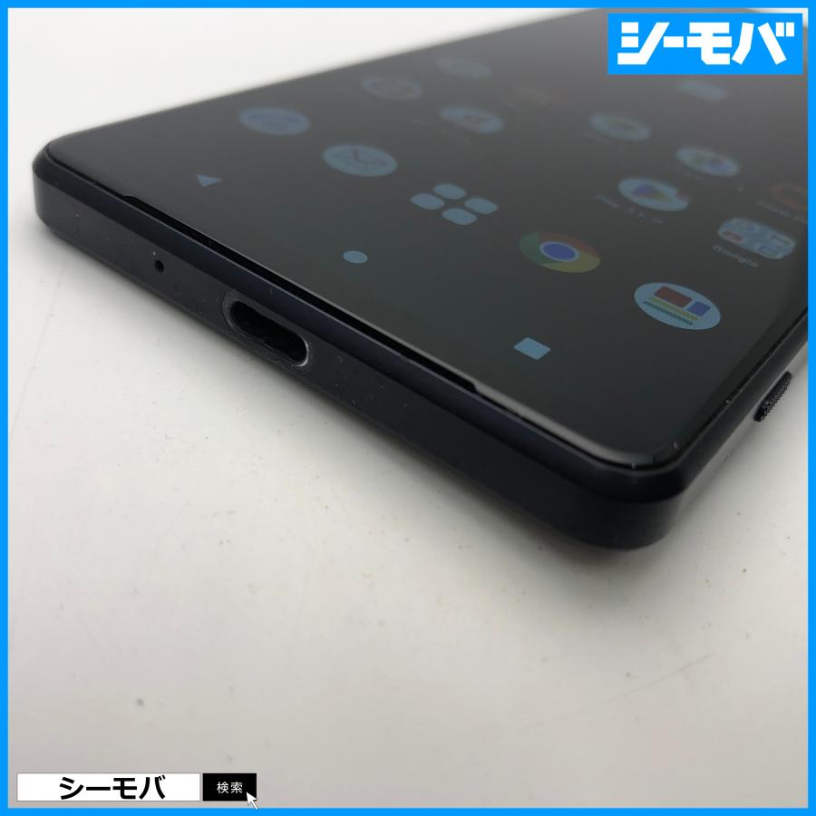 スマホSIMフリー Xperia 1 III SO-51B 4G 5G android 中古 ドコモ