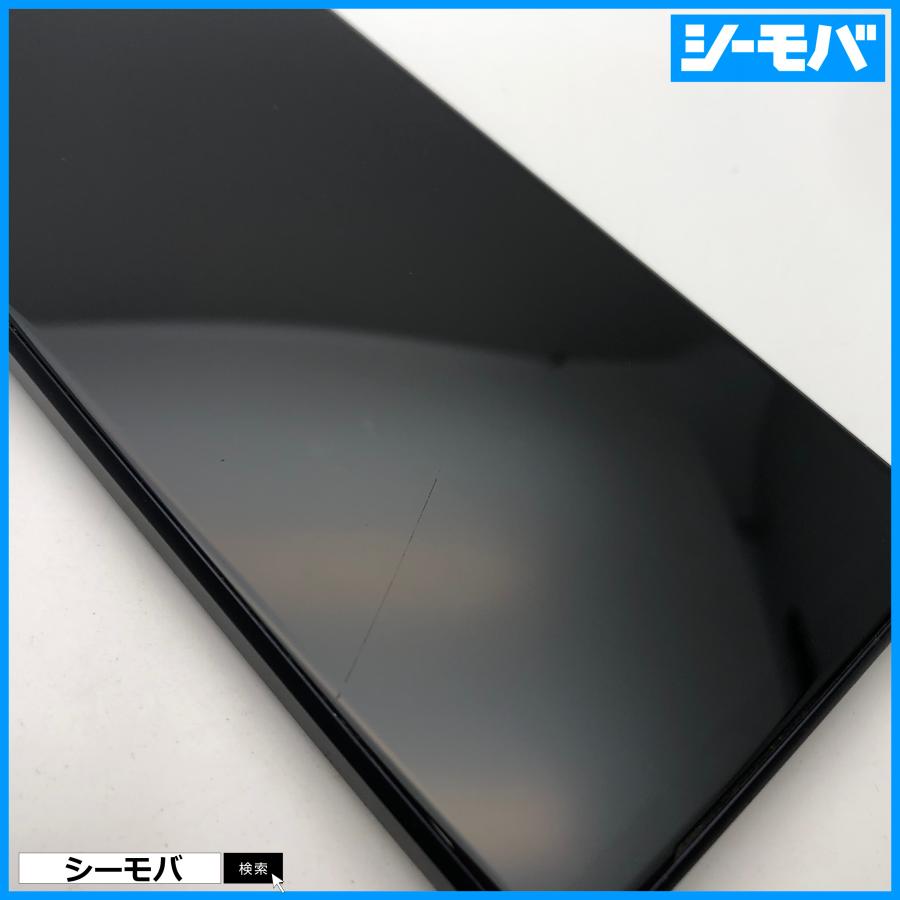 スマホSIMフリー Xperia 1 III SO-51B 4G 5G android 中古 ドコモ