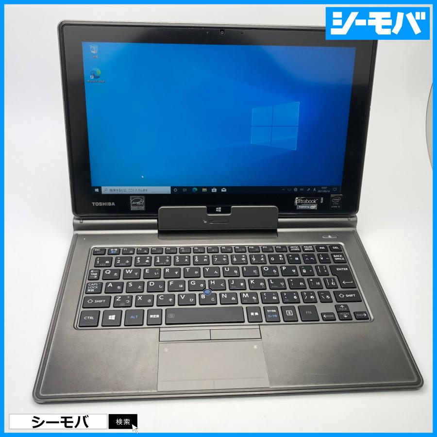 訳ありタブレットパソコン TOSHIBA dynabook V714/K PV714KFV643AD31