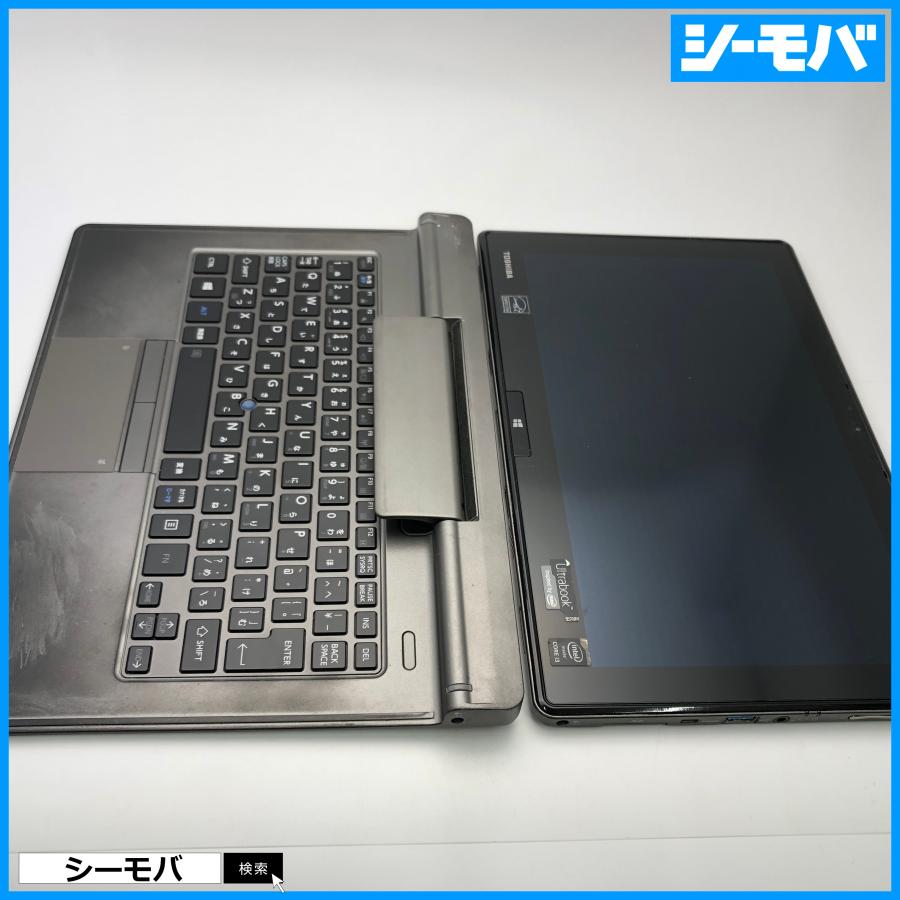 訳ありタブレットパソコン TOSHIBA dynabook V714/K PV714KFV643AD31