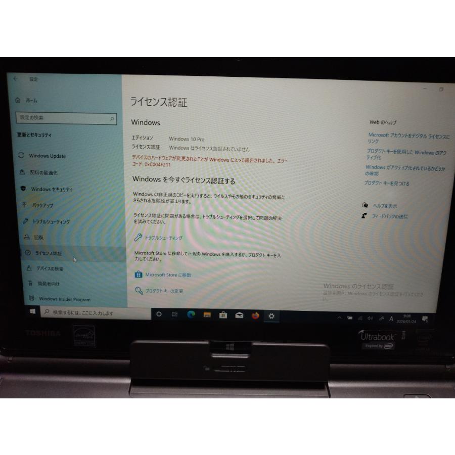 訳ありタブレットパソコン TOSHIBA dynabook V714/K PV714KFV643AD31
