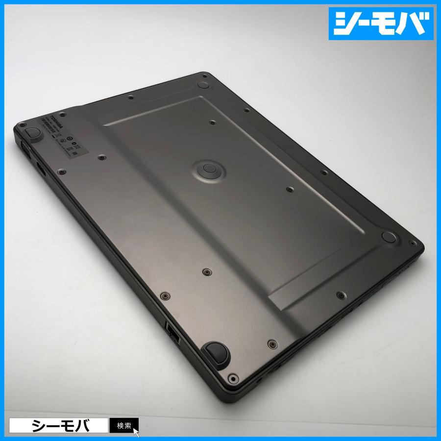 訳ありタブレットパソコン TOSHIBA dynabook V714/K PV714KFV643AD31