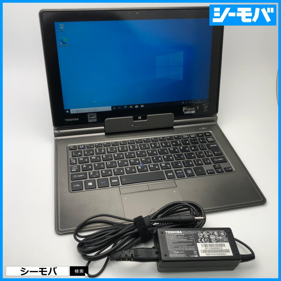 ☆タブレット美品東芝パソコンSSD128GB☆V714/K ノートPC152 訳