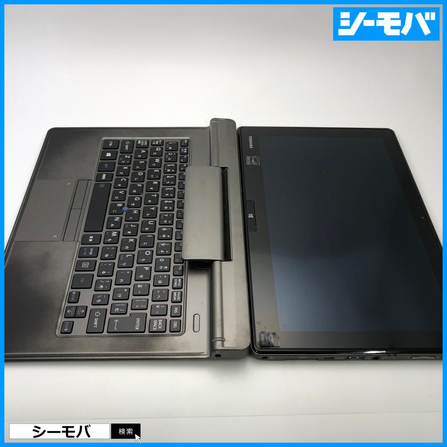 訳ありタブレットパソコン TOSHIBA dynabook V714/K PV714KFV643AD31