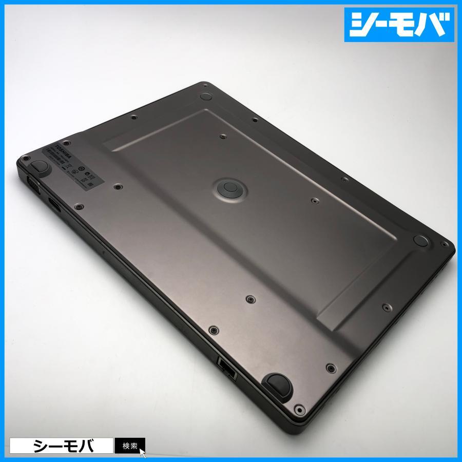 訳あり タブレットパソコン TOSHIBA dynabook V714/K PV714KFV643AD31