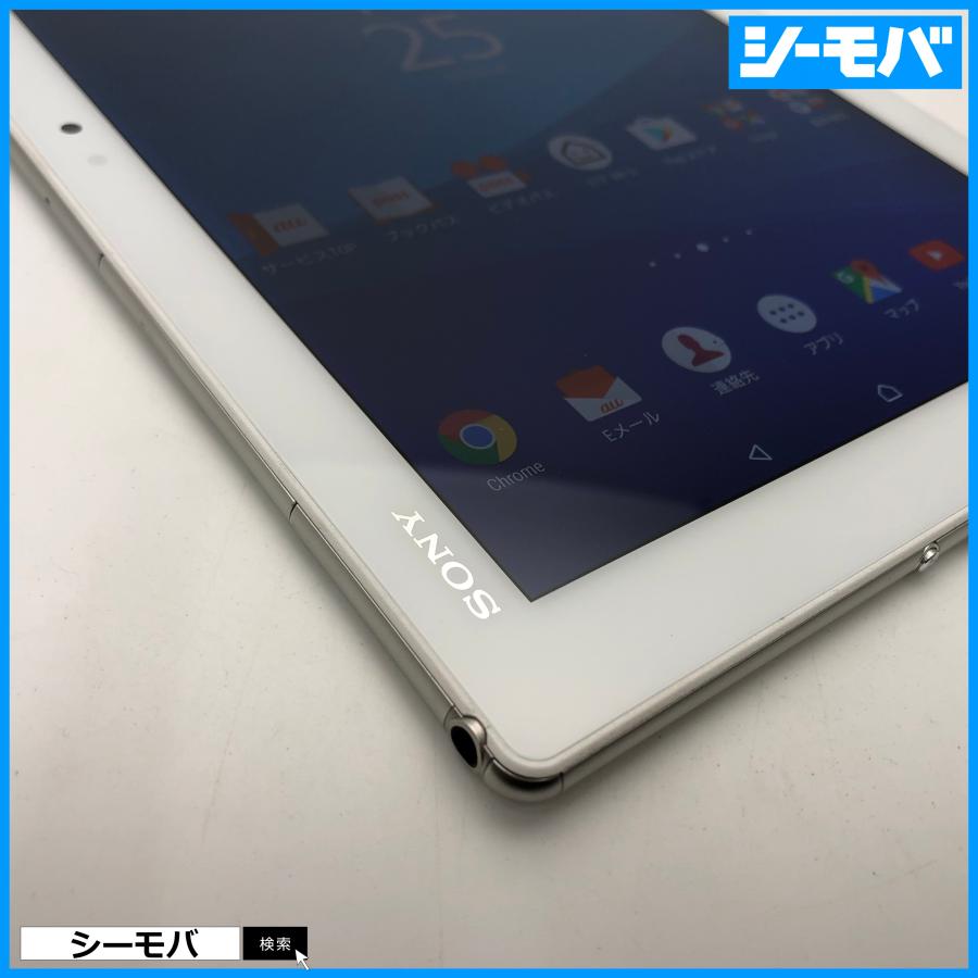 タブレット Xperia Z4 Tablet SOT31 SIMフリーSIMロック解除済 au SONY