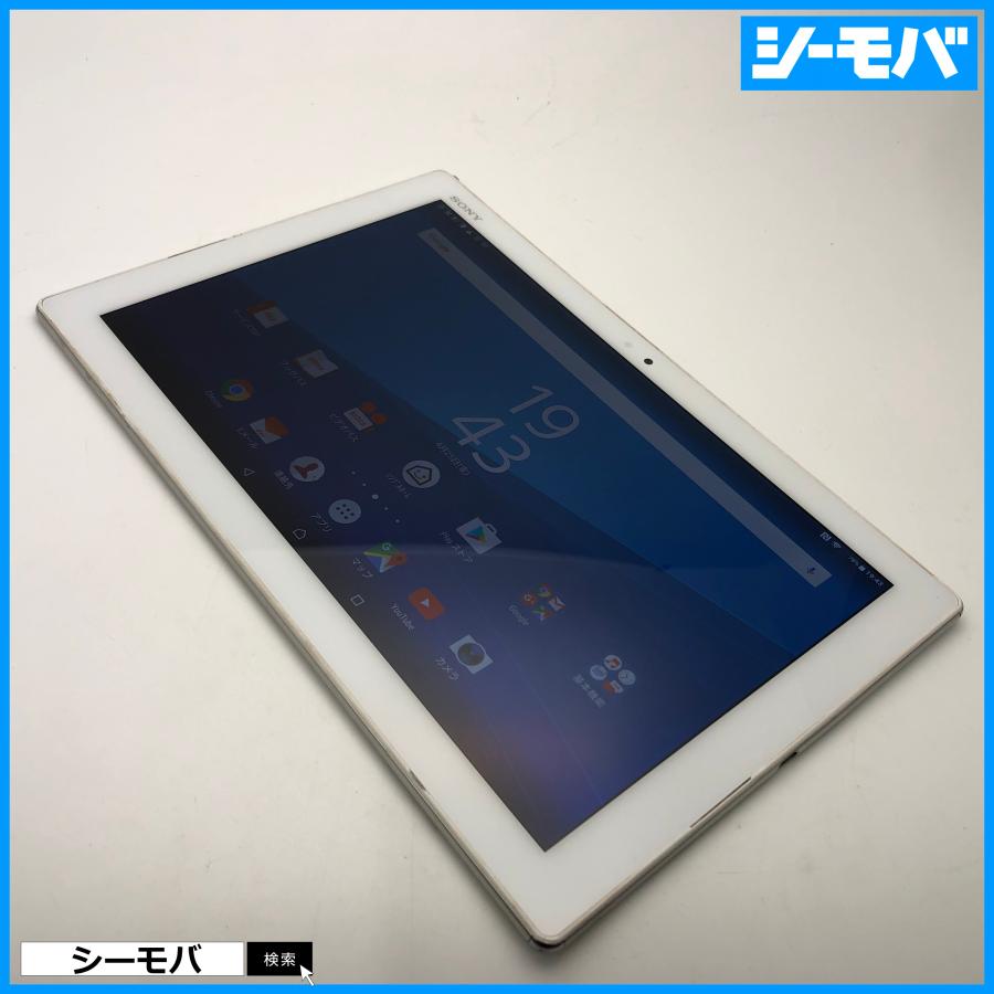 XperiaZ4Tablet SOT31 32GBwifi-cellSIMフリー s-l400.jpg