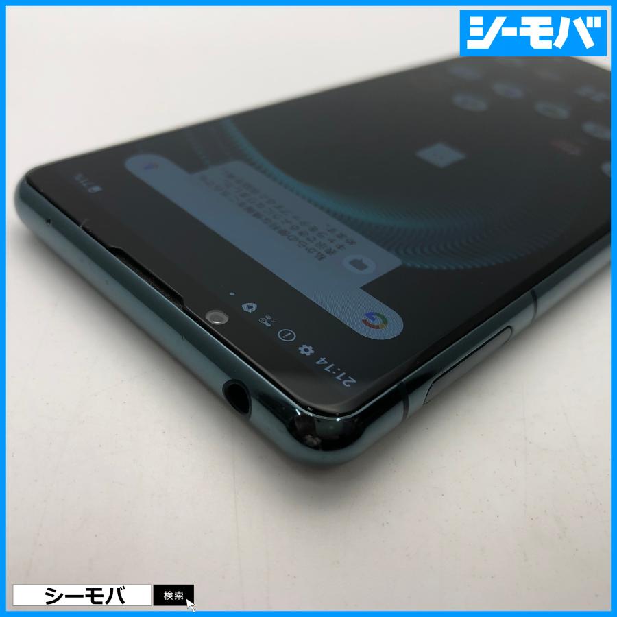 ジャンク スマホ SIMフリー Xperia 5 III SO-53B docomo グリーン 中古