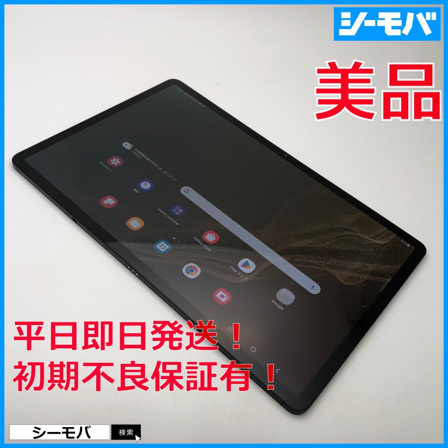 Samsung Galaxy Tab S8+ SM-X800 128GB 本体 Amazon.com : Samsung Galaxy Tab S8 Plus - 128GB - Graphite