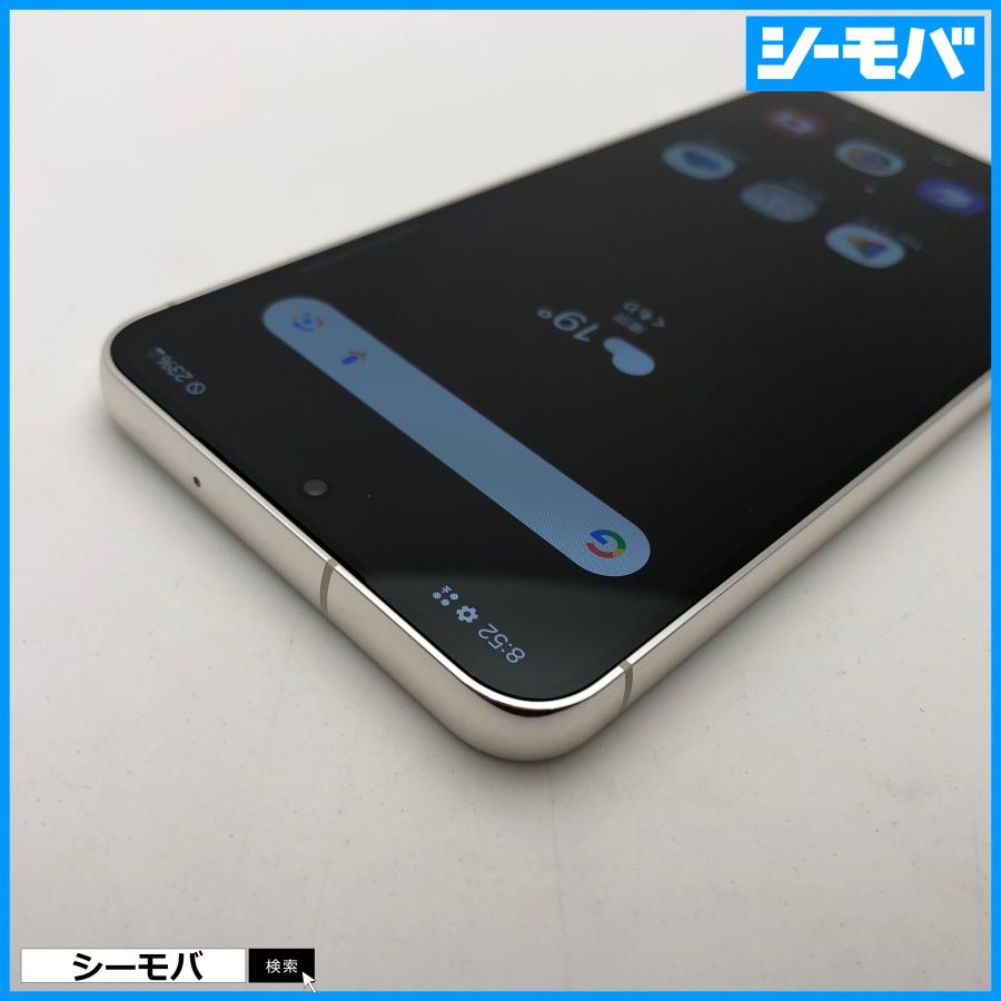 スマホ Galaxy S23 SCG19 SIMフリー ホワイト クリーム 256GB 美品訳
