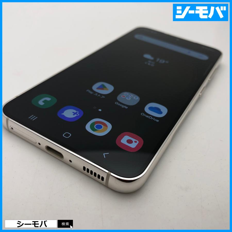 スマホ Galaxy S23 SCG19 SIMフリー ホワイト クリーム 256GB 美品訳