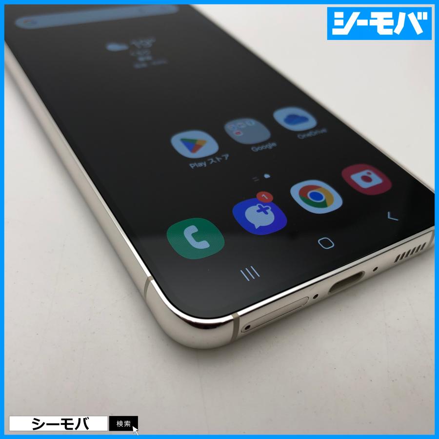 スマホ Galaxy S23 SCG19 SIMフリー ホワイト クリーム 256GB 上美品訳