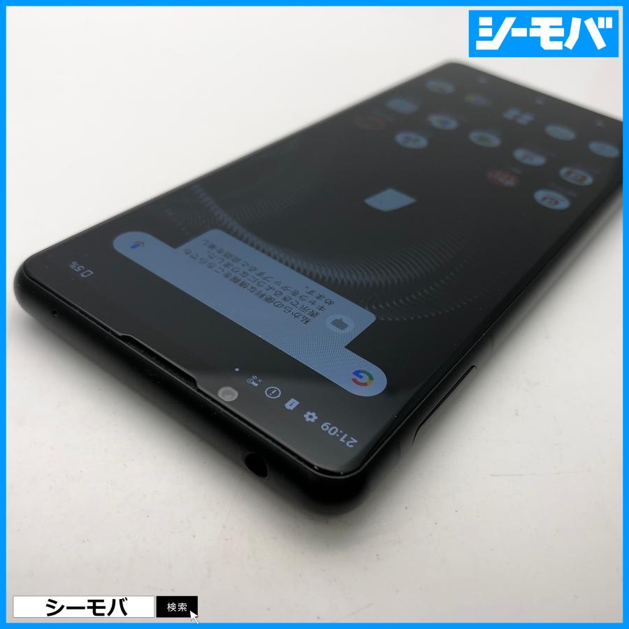 スマホ SIMフリー Xperia 5 III SO-53B docomo ブラック 4G 5G 良品
