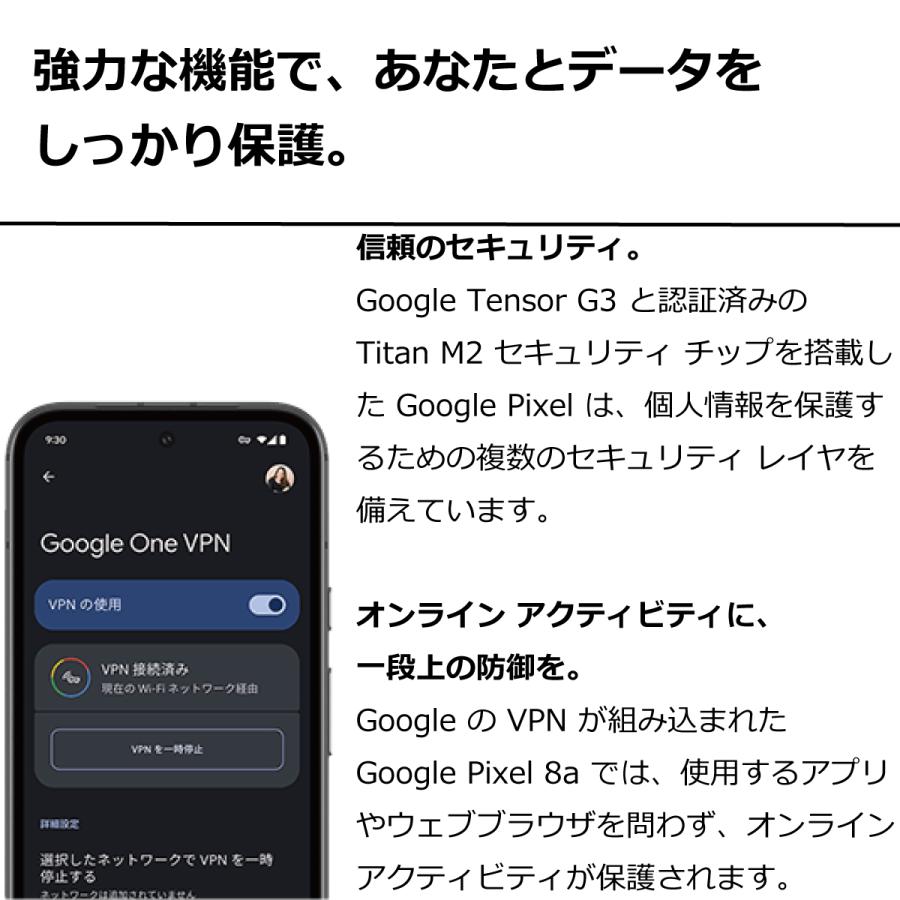 スマホ Google Pixel8a 超美品 G576D 128GB SIMフリー ホワイト