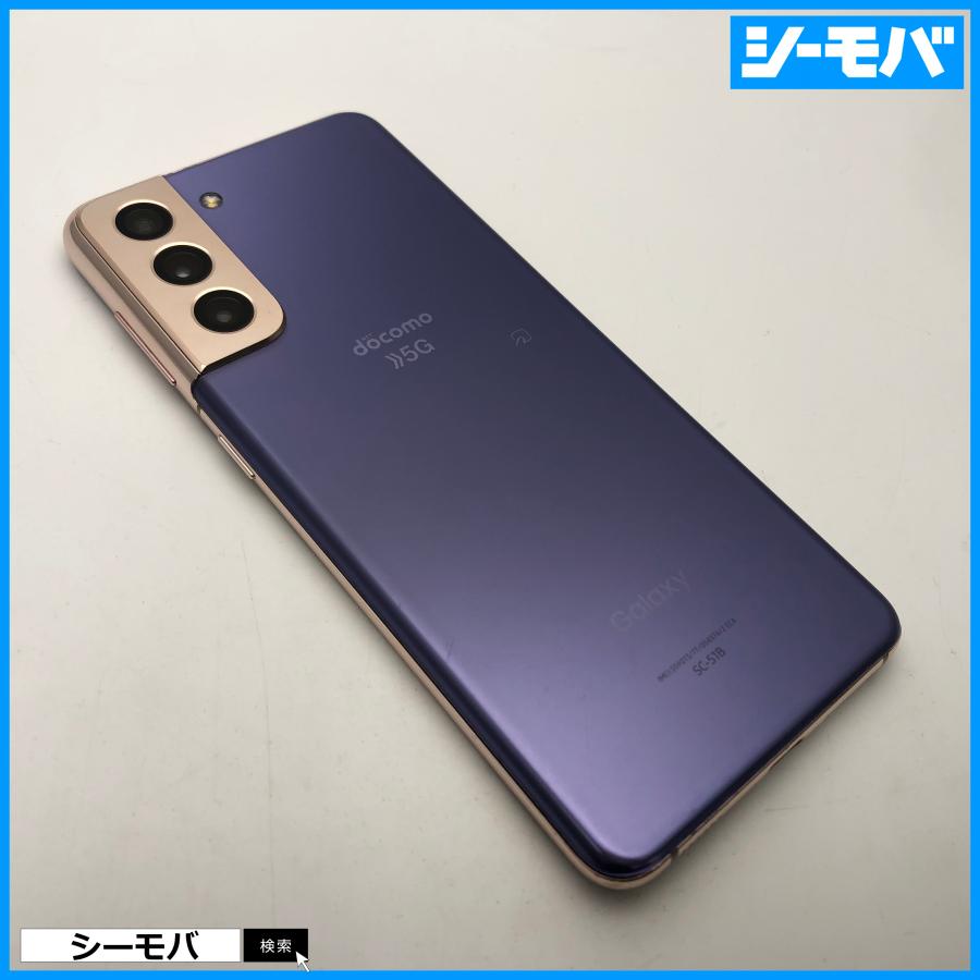 スマホ SIMフリー Galaxy S21 5G SC-51B 4G ファントムバイオレット 