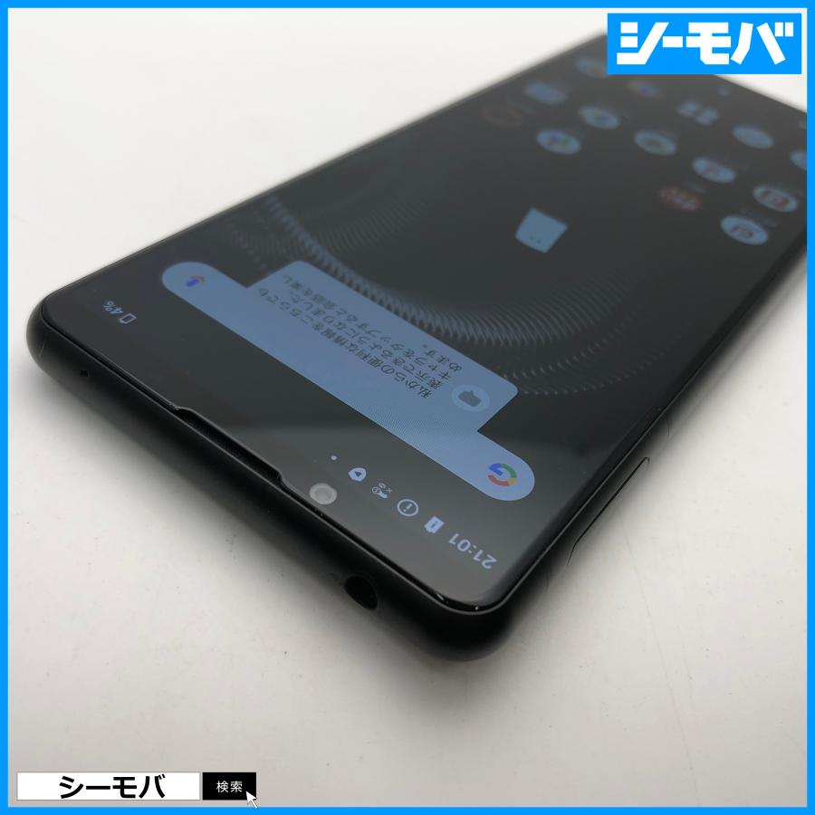 スマホ SIMフリー Xperia 5 III SO-53B docomo ブラック 4G 5G スマホ SIMフリー Xperia 5 III SO-53B docomo ブラック 4G 5G