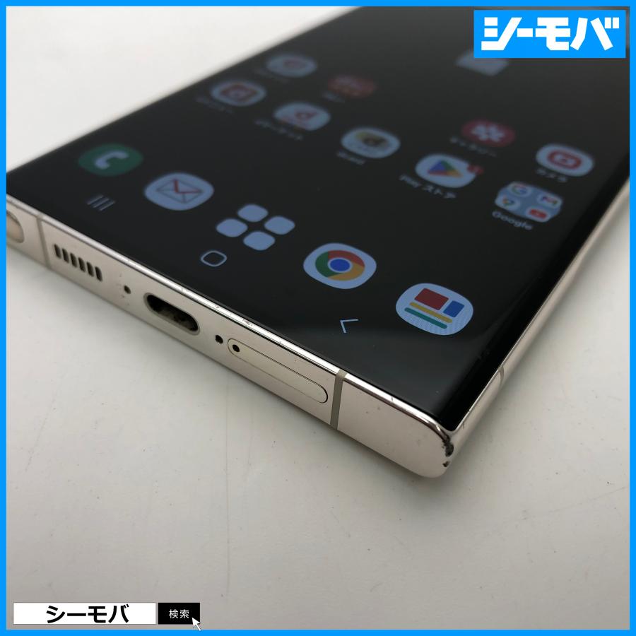 スマホ Galaxy S23 Ultra SC-52D 4G 5G サムスン docomo 256GB SIM