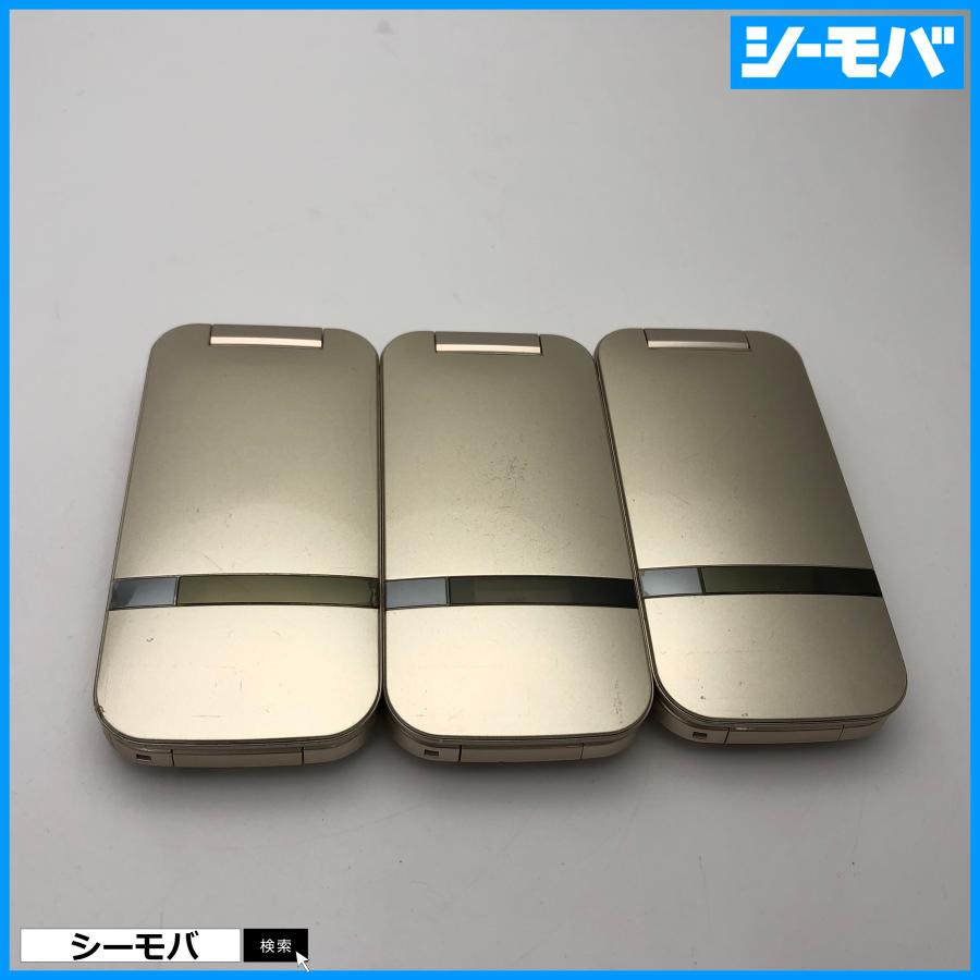 3台セット ガラケー PANTONE WATERPROOF 202SH ゴールド 中古