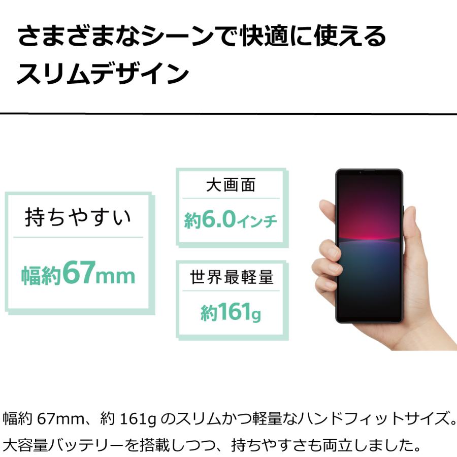 スマホ Xperia 10 IV SO-52C 4G 5G SIMフリー ブラック 超美品 指紋