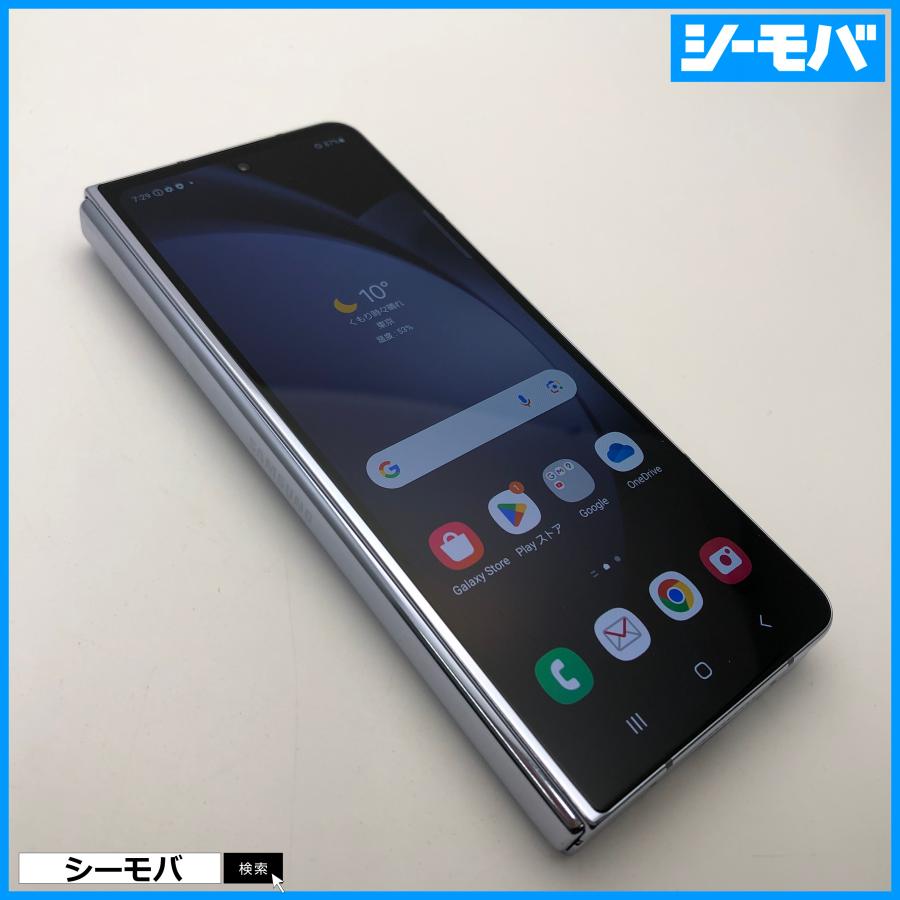 激安❗️GalaxyZ Fold5 docomo本体SC-55D（B）充電100% ムスビー｜新品同様 Galaxy Z Fold5 sc-55d 256GB アイシーブルー