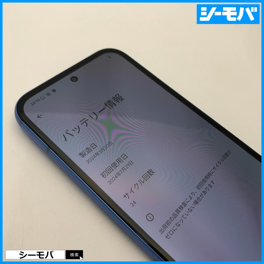 スマホ Google Pixel8a 超美品 G576D 128GB SIMフリー ブルー Bay 顔