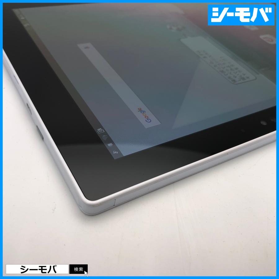 docomo arrows Tab F-04H ホワイト　未使用 タブレット F-04H SIMフリーSIMロック解除済み docomo arrows Tab