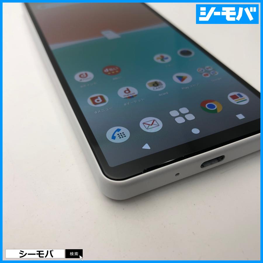 【動作確認済】ドコモ Xperia 10 Ⅳ SO-52C ホワイト SONY Xperia 10 IV SO-52C docomo版 128GB ホワイト SIMロック解除の