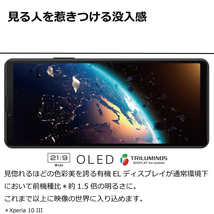 SIMフリー docomo Xperia10IV SO-52C ブラック Xperia10 IV SO-52C ブラック【docomo版 SIMフリー】|中古