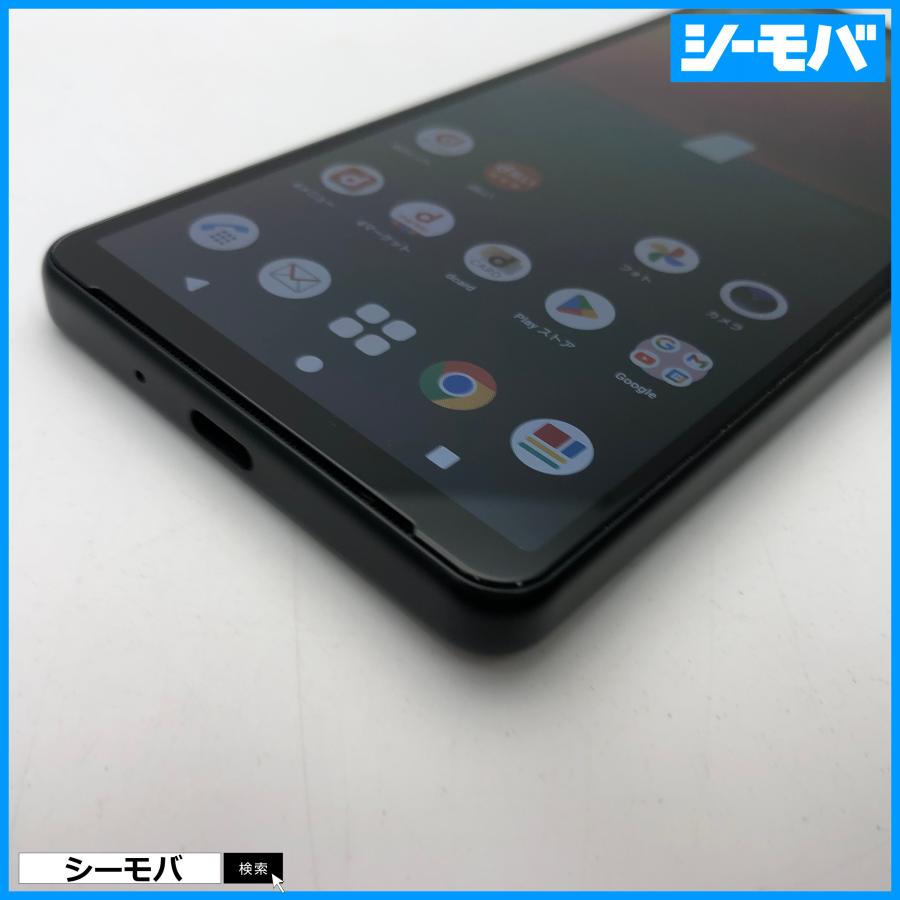 スマホ Xperia 10 IV SO-52C 4G 5G SIMフリー ブラック 超美品