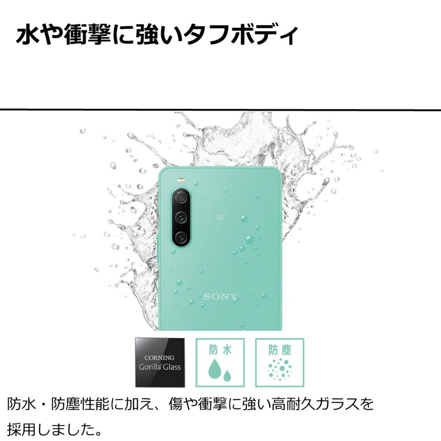 スマホ Xperia 10 IV SO-52C 4G 5G SIMフリー グリーン ミント 超美品