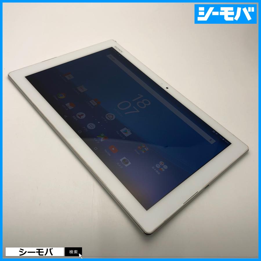 SONY - SONY Xperia Z4 Tablet SOT31 au SIMフリー Xperia™ Z4 Tablet SOT31 | Xperia（エクスペリア） | ソニー