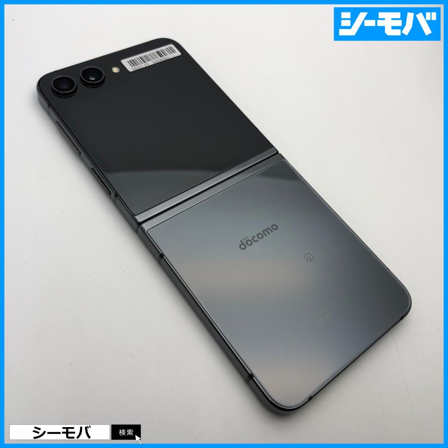 スマホ Galaxy Z Flip5 SC-54D サムスン 256GB SIMフリー 超美品