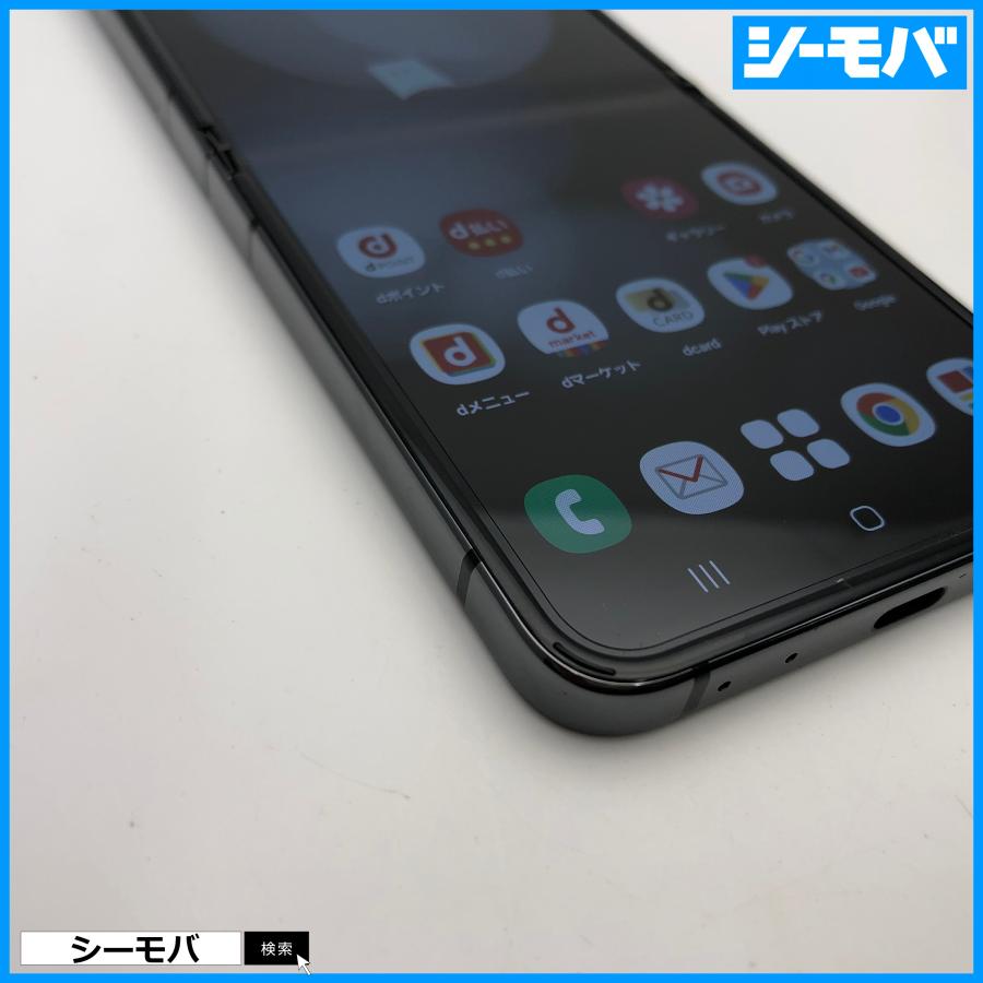 スマホ Galaxy Z Flip5 SC-54D サムスン 256GB SIMフリー 超美品