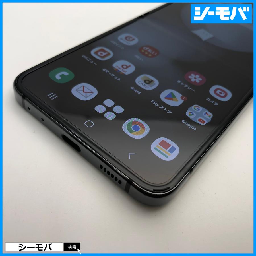 スマホ Galaxy Z Flip5 SC-54D サムスン 256GB SIMフリー 超美品
