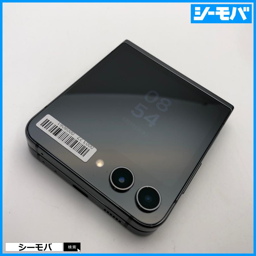 スマホ Galaxy Z Flip5 SC-54D サムスン 256GB SIMフリー 超美品