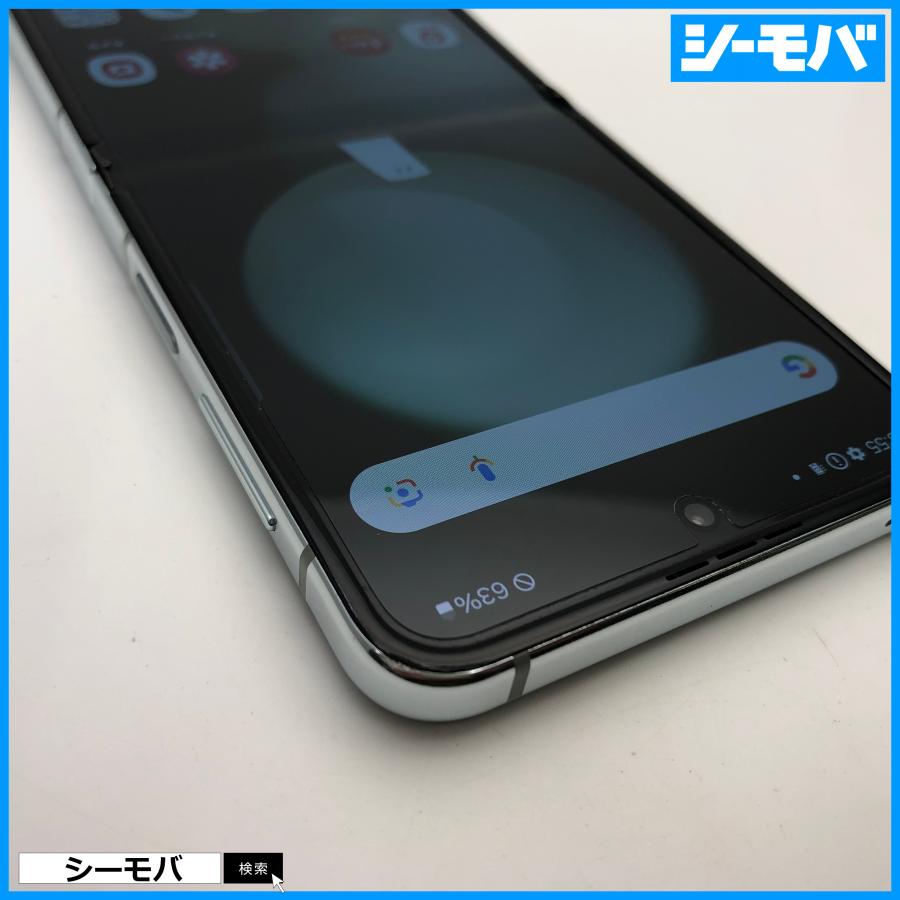 スマホ Galaxy Z Flip5 SC-54D サムスン 256GB SIMフリー 超美品