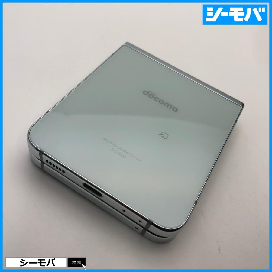 スマホ Galaxy Z Flip5 SC-54D サムスン 256GB SIMフリー 超美品