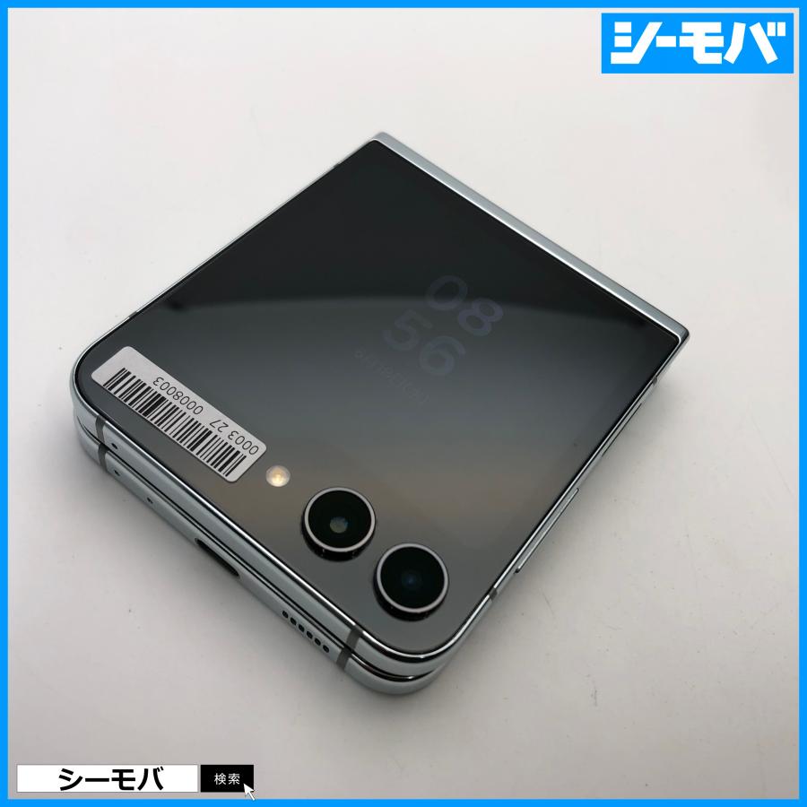 【美品】Galaxy Z Flip5 256GB｜SIMフリー 超美品 Galaxy Z Flip5｜256gb｜SIMフリー
