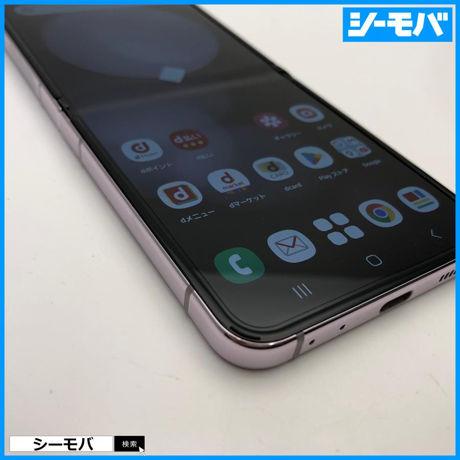 スマホ Galaxy Z Flip5 SC-54D サムスン 256GB SIMフリー 超美品