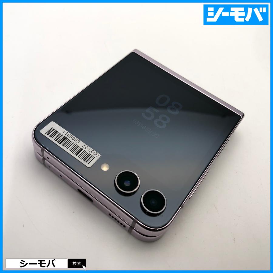 スマホ Galaxy Z Flip5 SC-54D サムスン 256GB SIMフリー 超美品